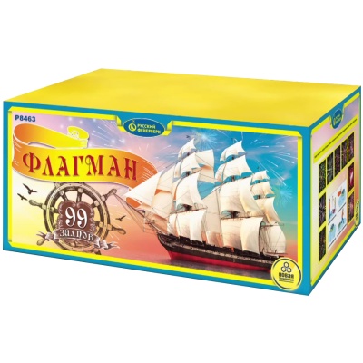 Флагман Батарея салютов купить в Сольвычегодске | solvychegodsk.salutsklad.ru