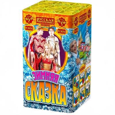 Зимняя сказка S Фейерверк купить в Сольвычегодске | solvychegodsk.salutsklad.ru