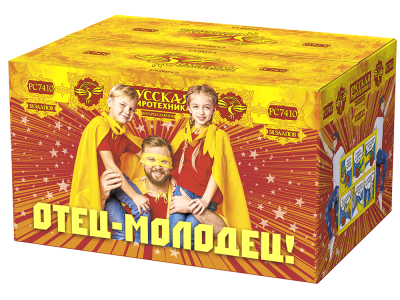 Отец-молодец! Батарея салютов купить в Сольвычегодске | solvychegodsk.salutsklad.ru