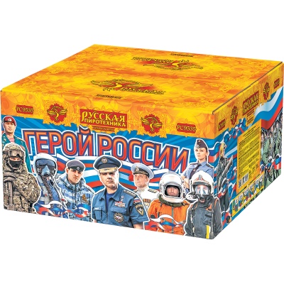 Герой России Фейерверк купить в Сольвычегодске | solvychegodsk.salutsklad.ru