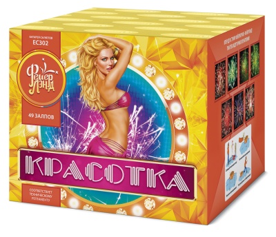 Красотка 49 Салют купить в Сольвычегодске | solvychegodsk.salutsklad.ru