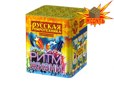 Ритм жизни Салют купить в Сольвычегодске | solvychegodsk.salutsklad.ru