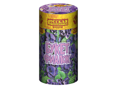 Букет фиалок Пиротехнический фонтан купить в Сольвычегодске | solvychegodsk.salutsklad.ru