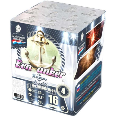 Якорь Салют купить в Сольвычегодске | solvychegodsk.salutsklad.ru