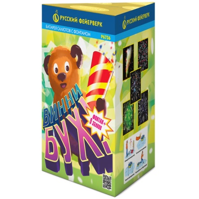 Винни-Бух Фонтан салют купить в Сольвычегодске | solvychegodsk.salutsklad.ru