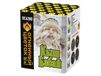 Кыш Бабай Фейерверк купить в Сольвычегодске | solvychegodsk.salutsklad.ru