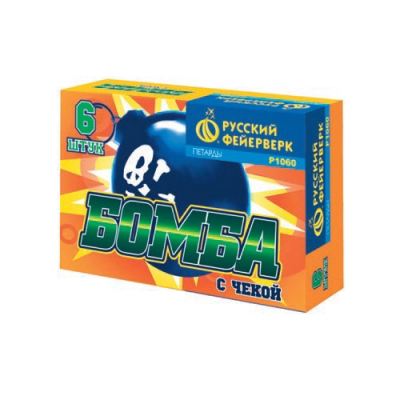 Бомба с чекой Петарды купить в Сольвычегодске | solvychegodsk.salutsklad.ru