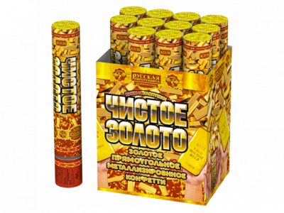 Чистое Золото 30 Пневматическая хлопушка купить в Сольвычегодске | solvychegodsk.salutsklad.ru