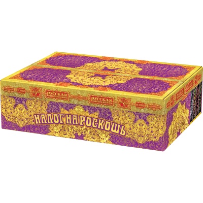 Налог на роскошь Батарея салютов купить в Сольвычегодске | solvychegodsk.salutsklad.ru