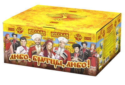 Любо, братцы, любо! Салют купить в Сольвычегодске | solvychegodsk.salutsklad.ru