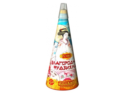 Благородная фудзияма Пиротехнический фонтан купить в Сольвычегодске | solvychegodsk.salutsklad.ru