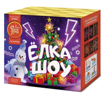 Ёлка-шоу Салют купить в Сольвычегодске | solvychegodsk.salutsklad.ru