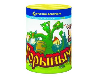 Горыныч Фонтан фейерверк купить в Сольвычегодске | solvychegodsk.salutsklad.ru