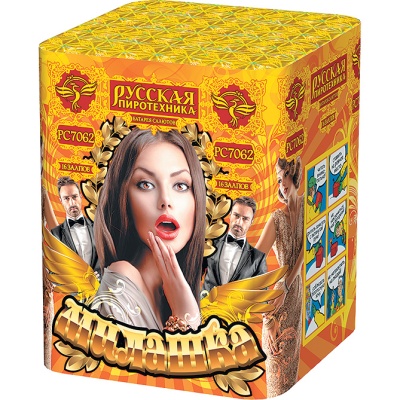 Милашка Салют купить в Сольвычегодске | solvychegodsk.salutsklad.ru