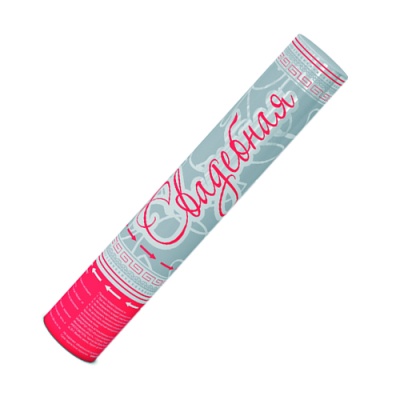 Свадебная 37 Пневматическая хлопушка купить в Сольвычегодске | solvychegodsk.salutsklad.ru