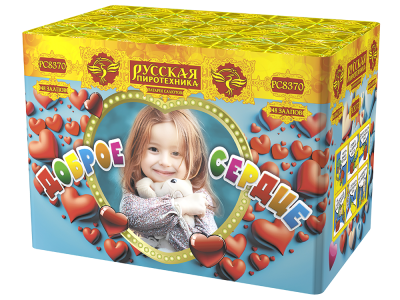 Доброе сердце Батарея салютов купить в Сольвычегодске | solvychegodsk.salutsklad.ru