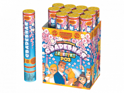 Свадебная 30-1 Пневматическая хлопушка купить в Сольвычегодске | solvychegodsk.salutsklad.ru