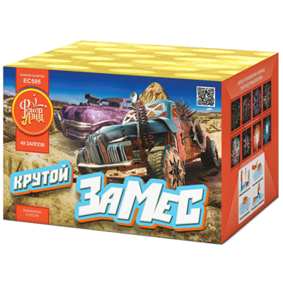 Крутой замес Салют купить в Сольвычегодске | solvychegodsk.salutsklad.ru