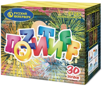 Позитифф Салют купить в Сольвычегодске | solvychegodsk.salutsklad.ru