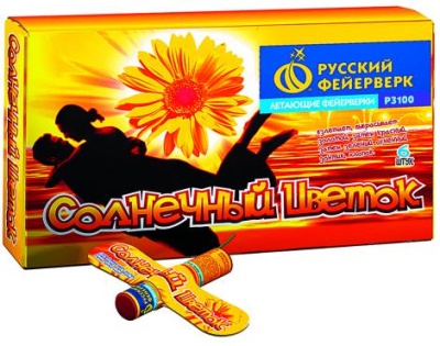 Солнечный цветок Летающие фейерверки купить в Сольвычегодске | solvychegodsk.salutsklad.ru