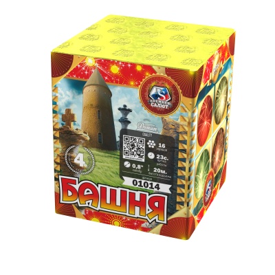 Башня Батарея салютов купить в Сольвычегодске | solvychegodsk.salutsklad.ru