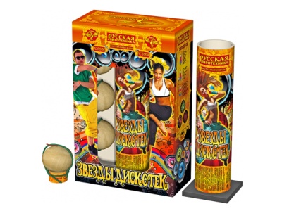 Звезды Дискотек Фестивальные шары купить в Сольвычегодске | solvychegodsk.salutsklad.ru