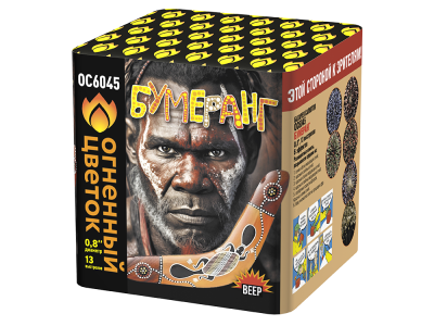 Бумеранг Батарея салютов купить в Сольвычегодске | solvychegodsk.salutsklad.ru