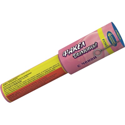 Дымовой (с чекой) розовый Фальшфейер купить в Сольвычегодске | solvychegodsk.salutsklad.ru