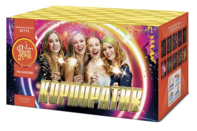 Корпоратив Салют купить в Сольвычегодске | solvychegodsk.salutsklad.ru