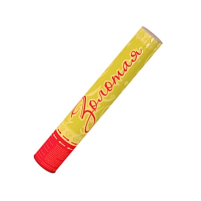 Золотая 30 Пневматическая хлопушка купить в Сольвычегодске | solvychegodsk.salutsklad.ru