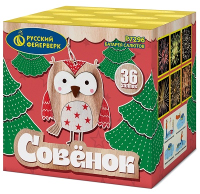 Совёнок Фейерверк купить в Сольвычегодске | solvychegodsk.salutsklad.ru