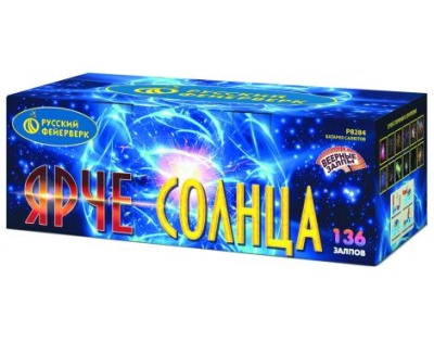 Ярче солнца Комбинированный Фейерверк купить в Сольвычегодске | solvychegodsk.salutsklad.ru