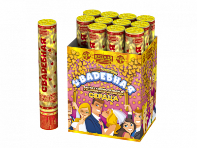 Свадебная 30-2 Пневматическая хлопушка купить в Сольвычегодске | solvychegodsk.salutsklad.ru