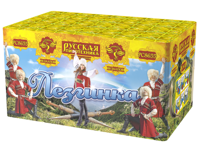 Лезгинка Фейерверк купить в Сольвычегодске | solvychegodsk.salutsklad.ru