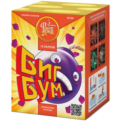 Биг Бум Батарея салютов купить в Сольвычегодске | solvychegodsk.salutsklad.ru