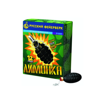 Лимонка с чекой Петарды купить в Сольвычегодске | solvychegodsk.salutsklad.ru