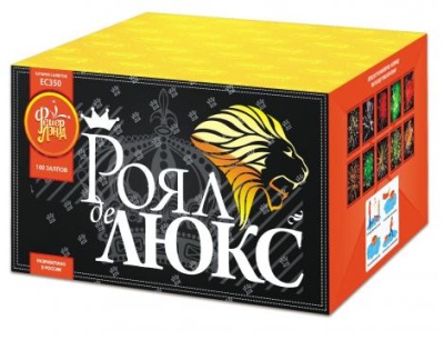 Роял де Люкс Салют купить в Сольвычегодске | solvychegodsk.salutsklad.ru