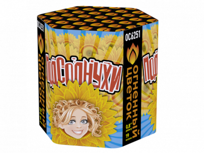 Подсолнухи Салют купить в Сольвычегодске | solvychegodsk.salutsklad.ru