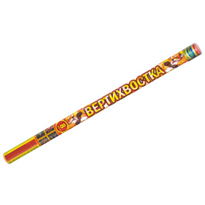 Вертихвостка Римские свечи купить в Сольвычегодске | solvychegodsk.salutsklad.ru