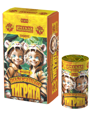 Полосатые тигрята Фонтан пиротехнический купить в Сольвычегодске | solvychegodsk.salutsklad.ru