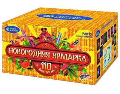 Новогодняя ярмарка Комбинированный Фейерверк купить в Сольвычегодске | solvychegodsk.salutsklad.ru