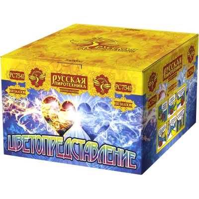 Цветопредставление New Батарея салютов купить в Сольвычегодске | solvychegodsk.salutsklad.ru