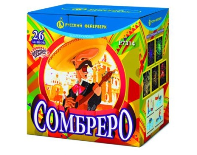 Сомбреро Салют купить в Сольвычегодске | solvychegodsk.salutsklad.ru