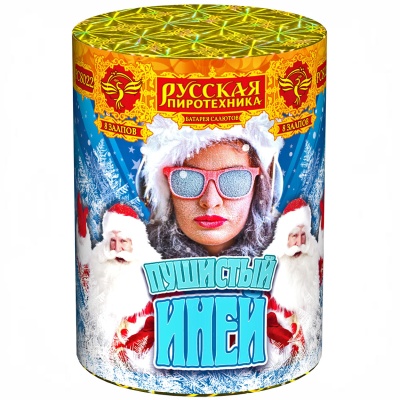 Пушистый иней Салют купить в Сольвычегодске | solvychegodsk.salutsklad.ru