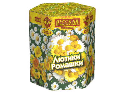 Лютики-Ромашки Фейерверк купить в Сольвычегодске | solvychegodsk.salutsklad.ru