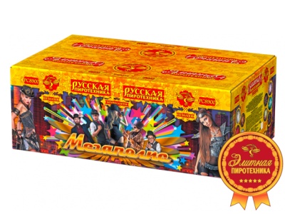 Мегаполис Фейерверк купить в Сольвычегодске | solvychegodsk.salutsklad.ru