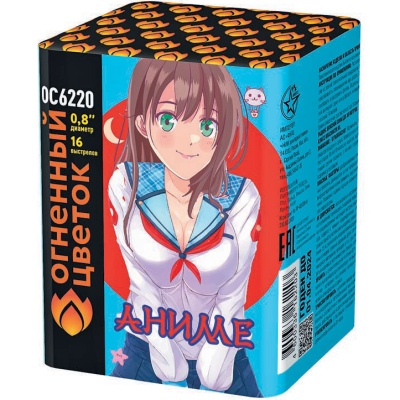 Аниме Салют купить в Сольвычегодске | solvychegodsk.salutsklad.ru