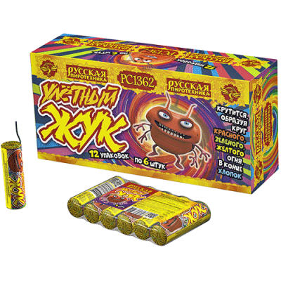 Улетный жук Наземный фейерверк купить в Сольвычегодске | solvychegodsk.salutsklad.ru