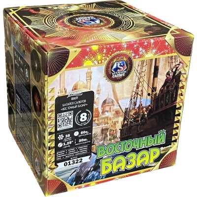 Восточный базар Фейерверк купить в Сольвычегодске | solvychegodsk.salutsklad.ru