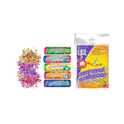 Новогодний калейдоскоп H Набор хлопушек купить в Сольвычегодске | solvychegodsk.salutsklad.ru